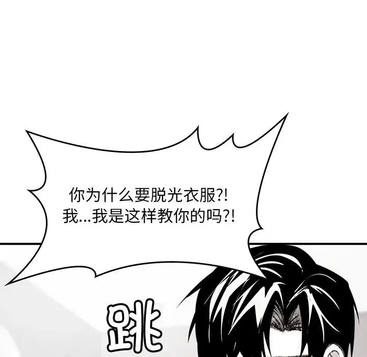 第16話