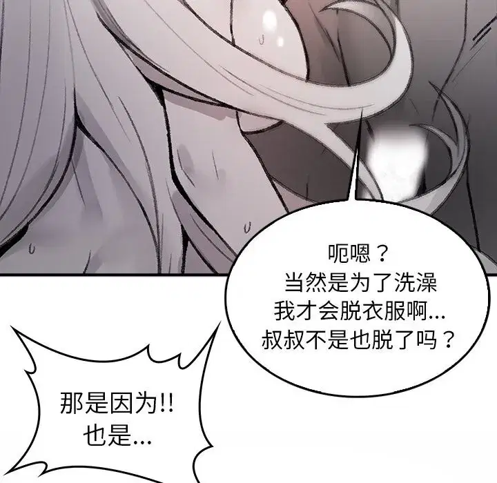 第16話