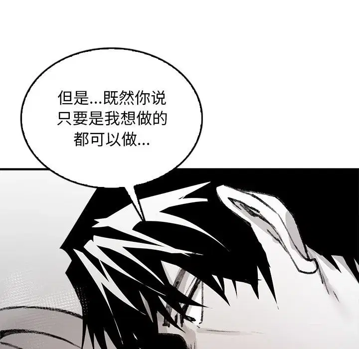 第16話