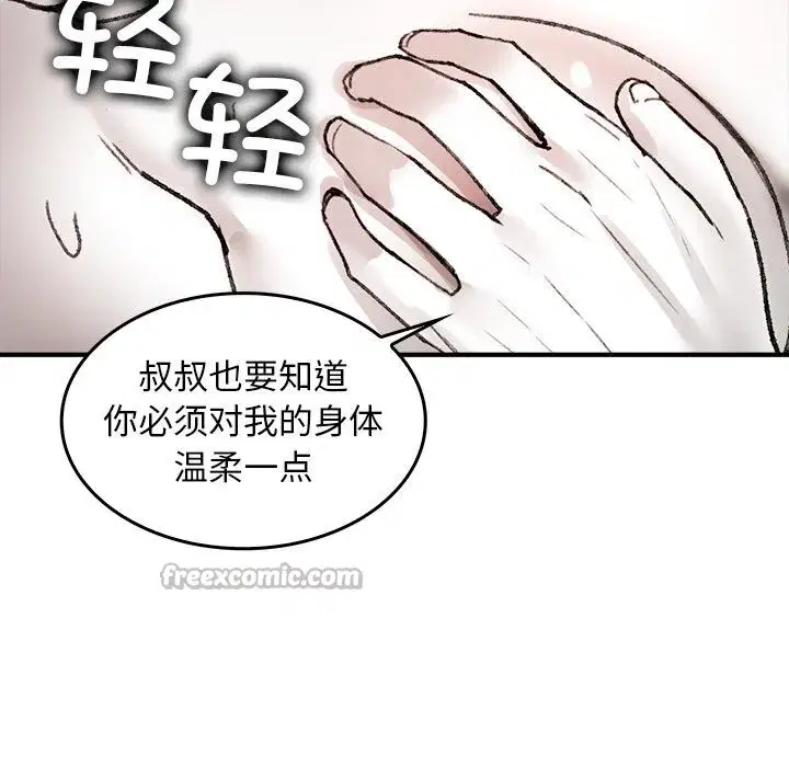 第16話