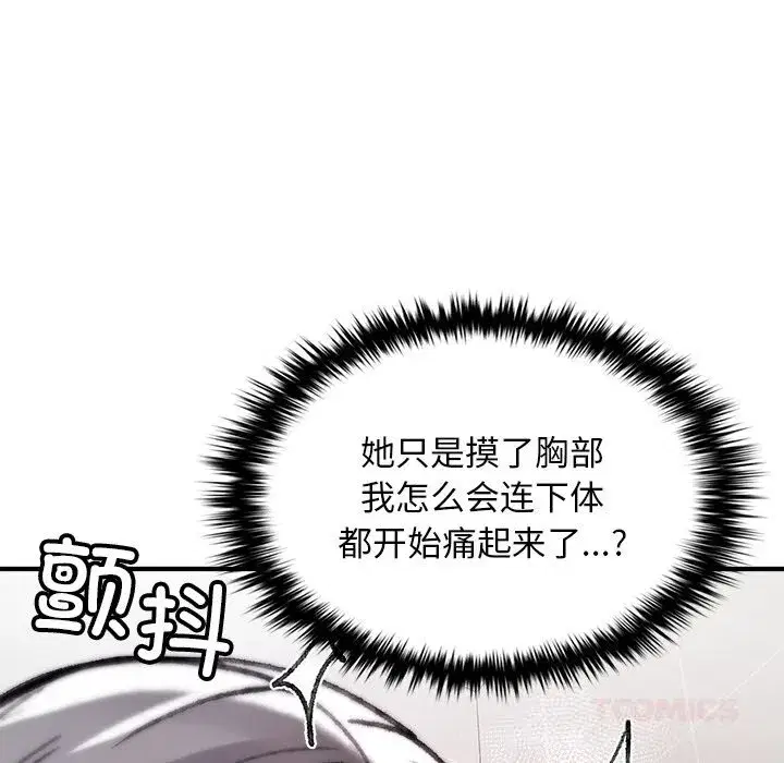 第16話