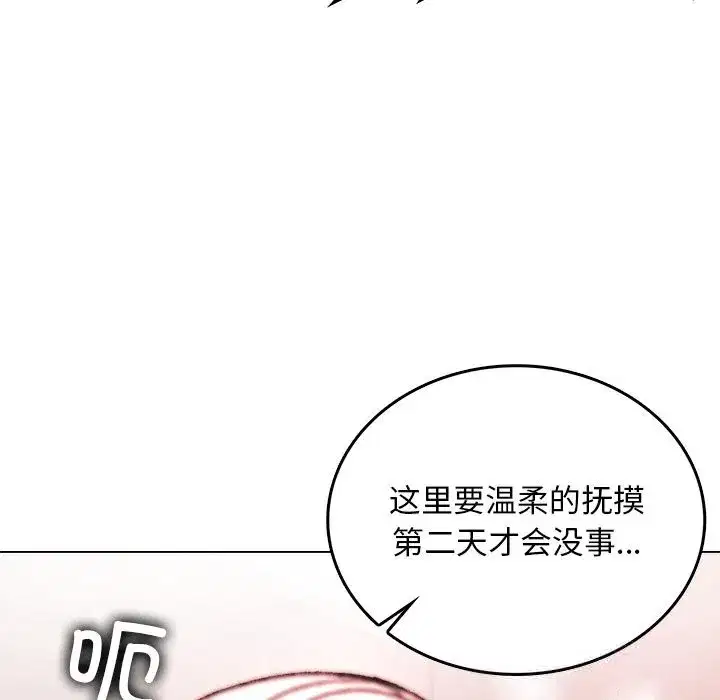 第16話
