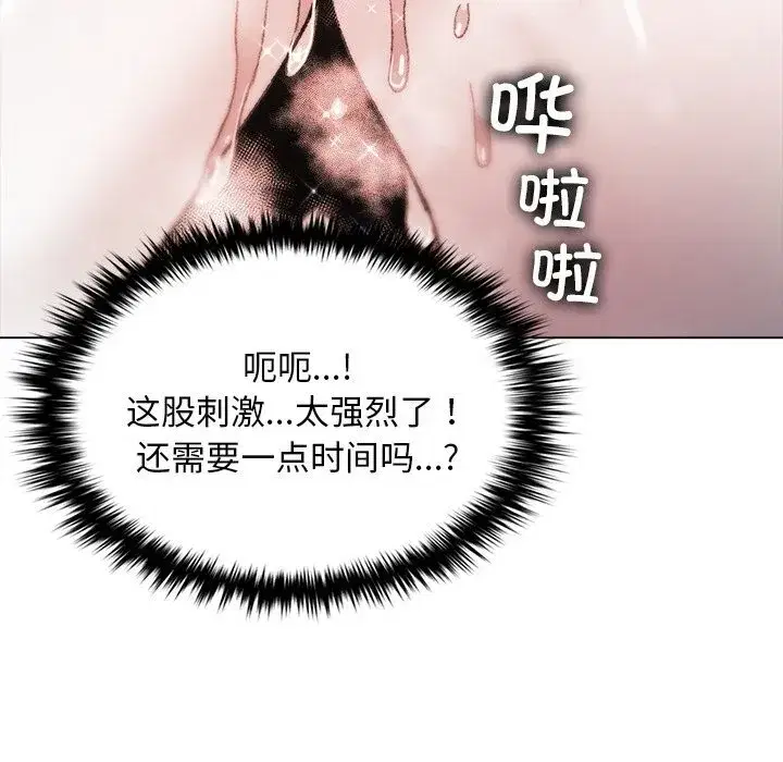 第16話