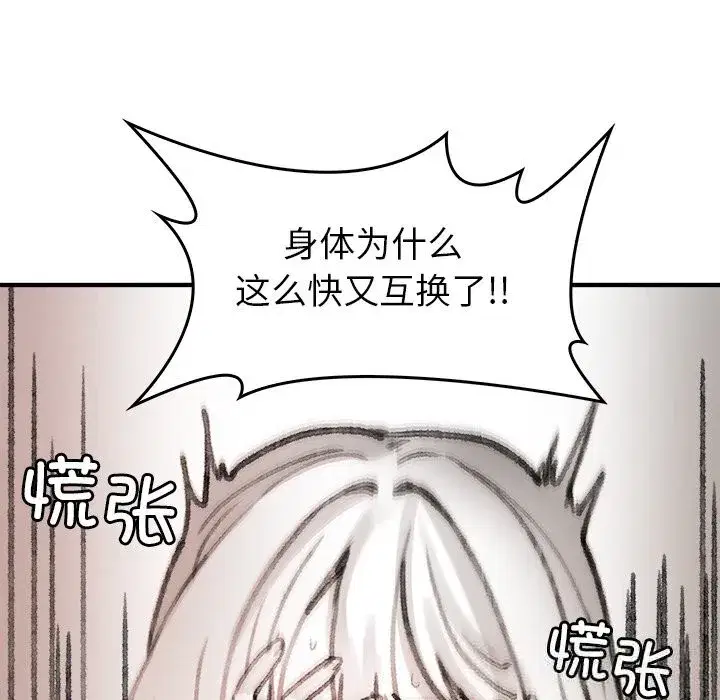 第17話