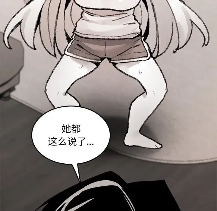 第17話