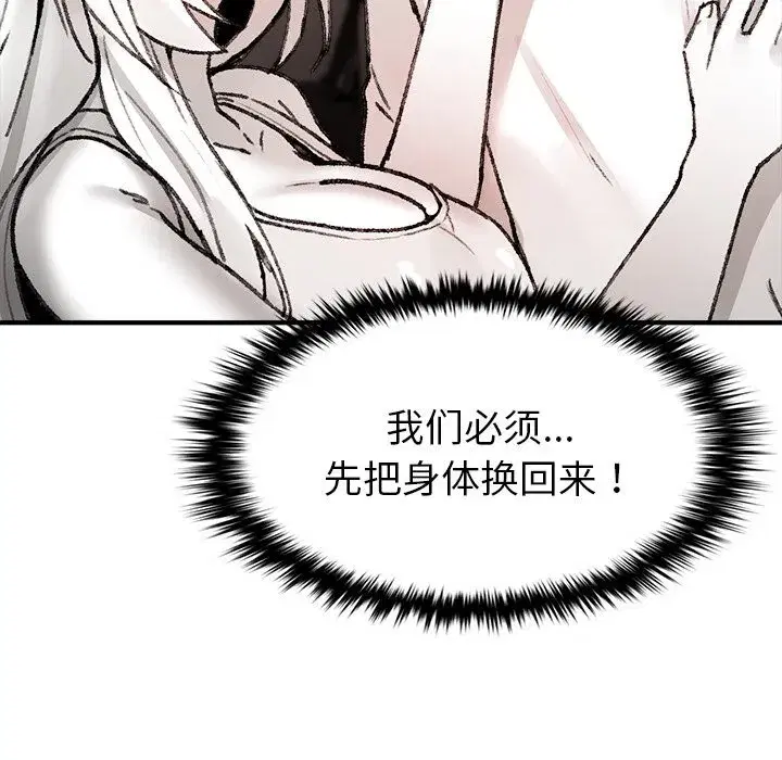 第17話