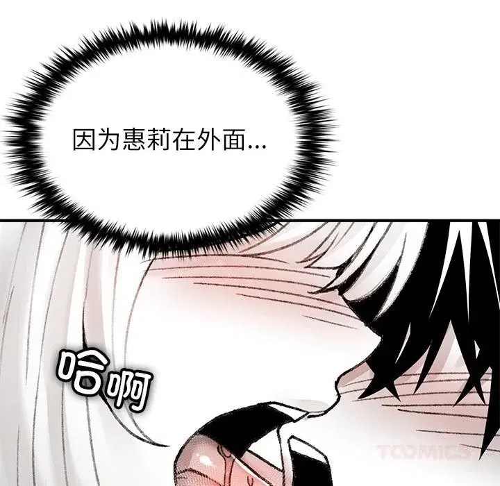 第17話
