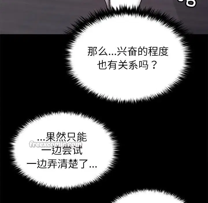 第17話