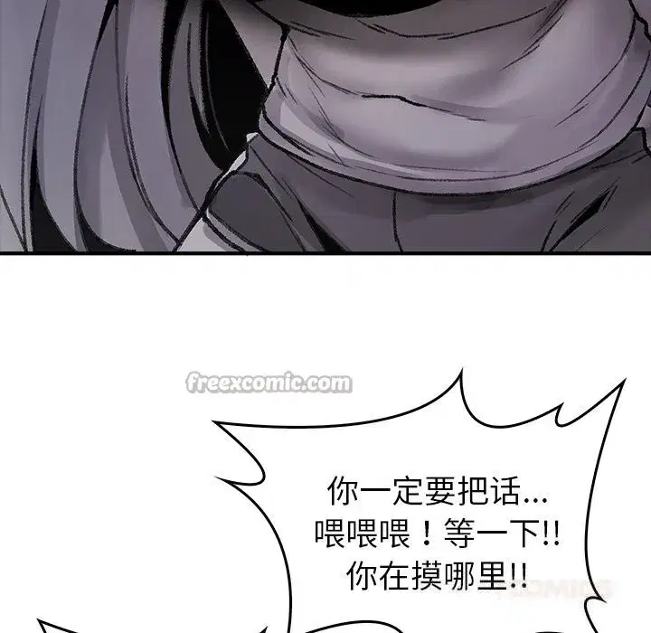 第17話