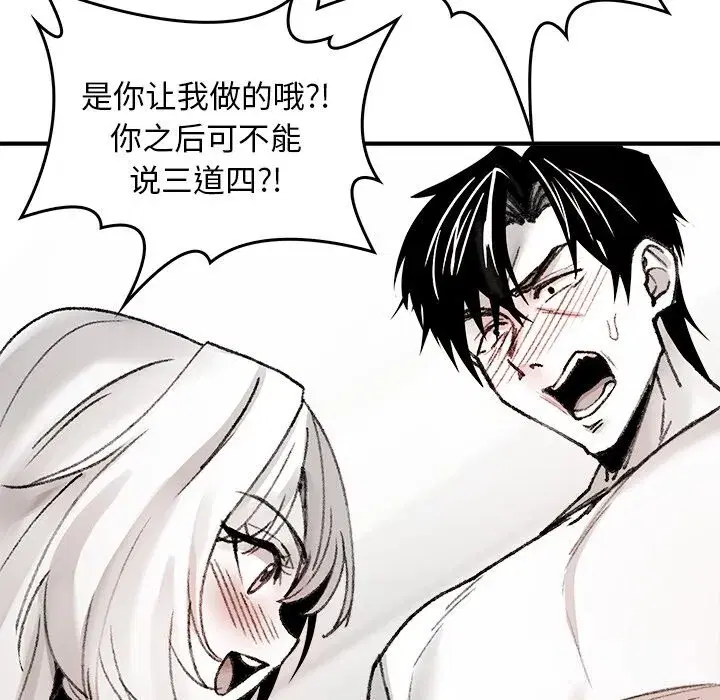 第17話