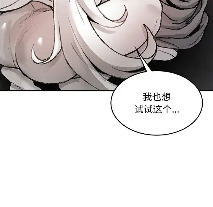 第17話