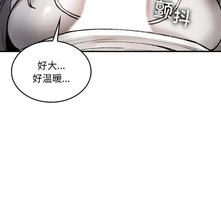 第17話