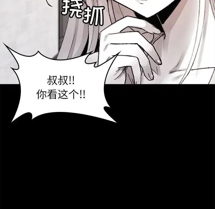 第17話