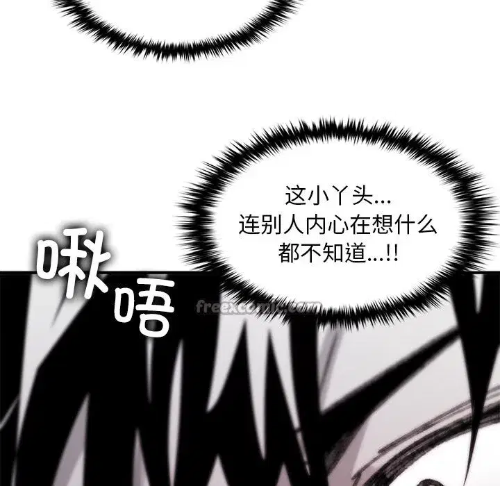 第17話