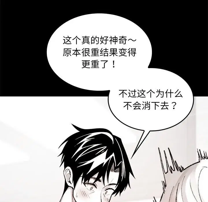 第17話