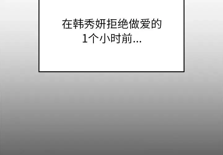 第17話