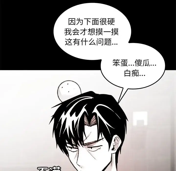 第17話