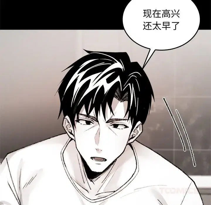 第17話