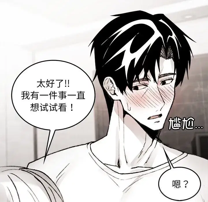 第17話