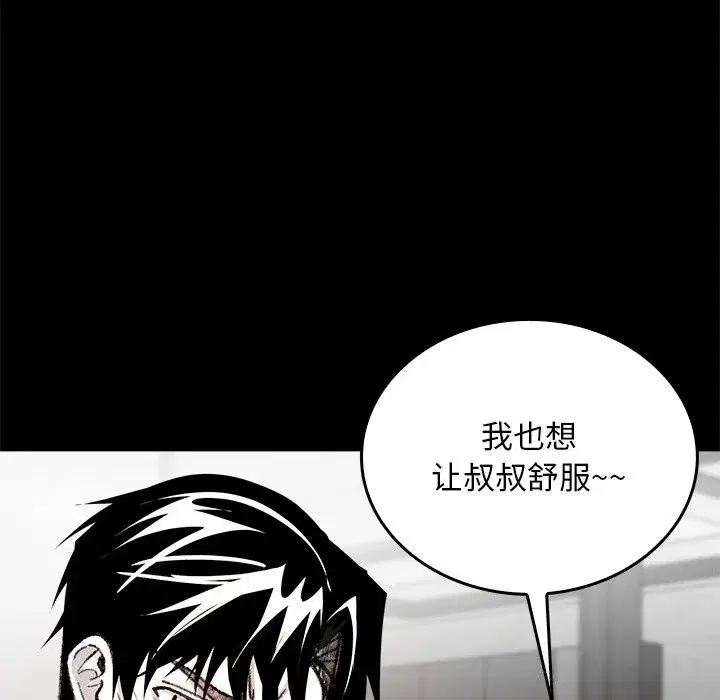 第17話
