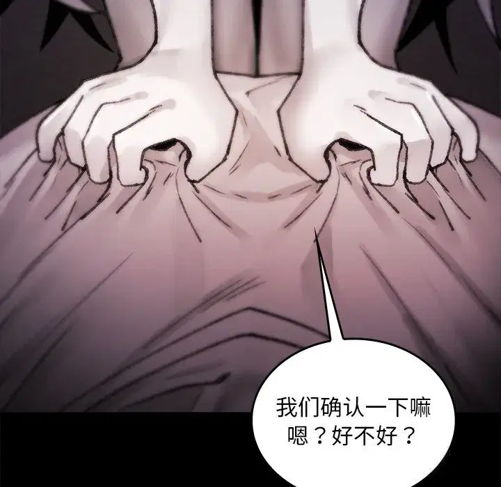 第17話