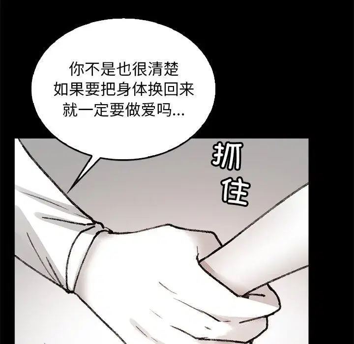 第17話