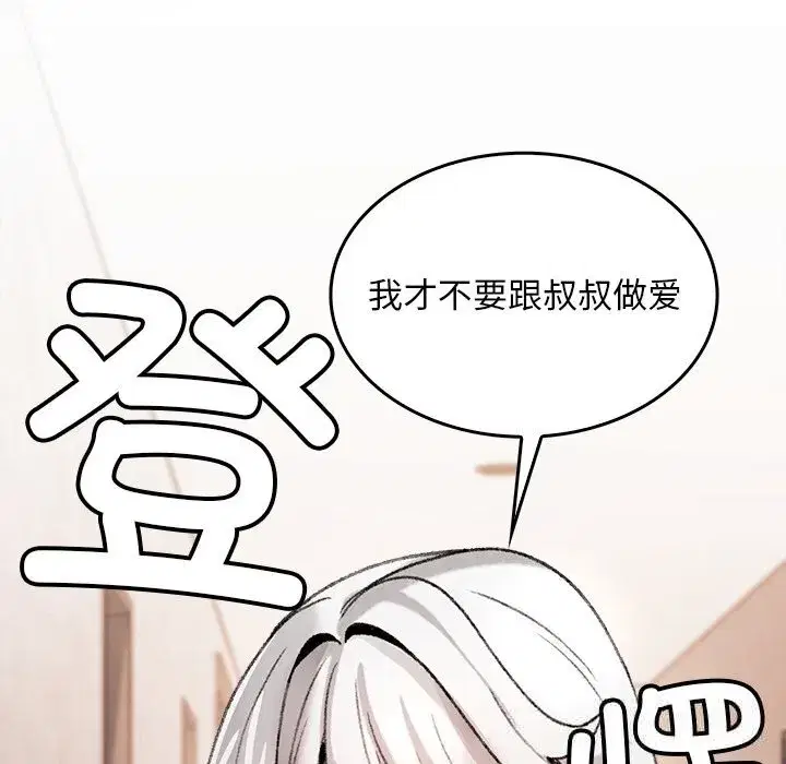 第17話