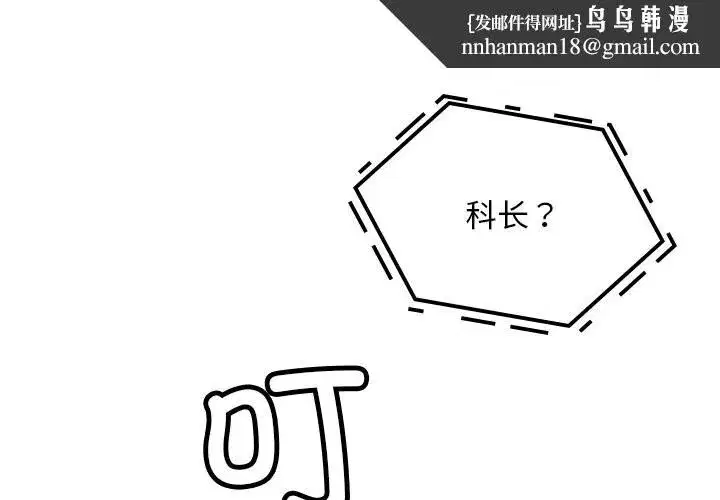 第18話