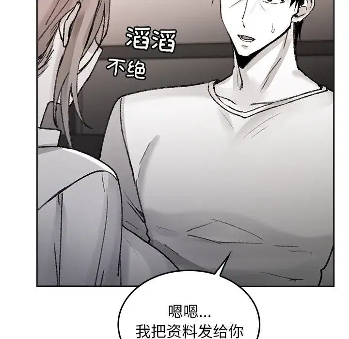第18話