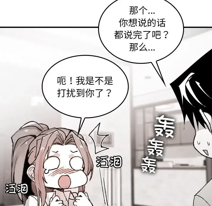 第18話