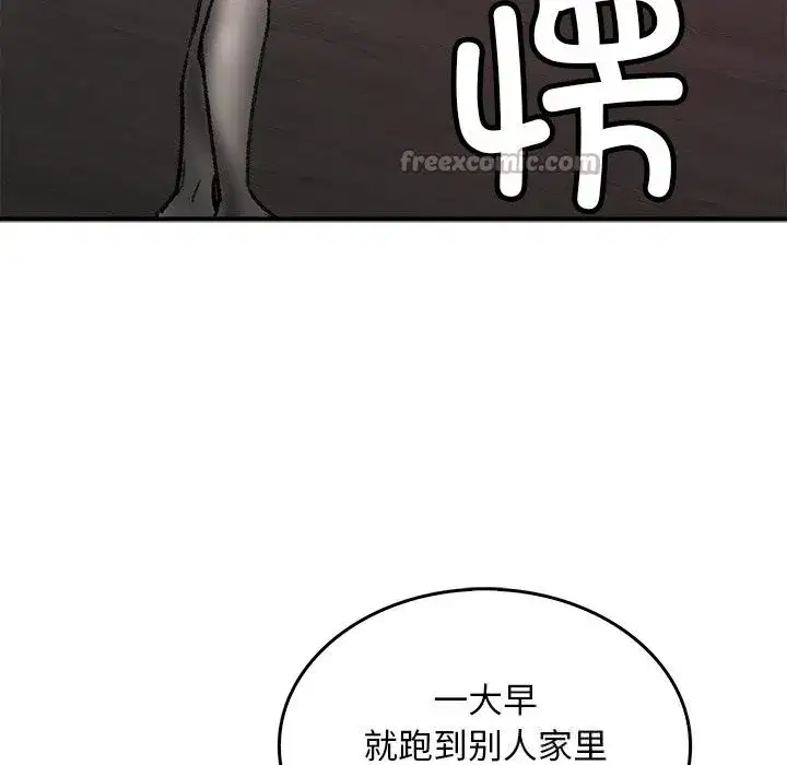 第18話