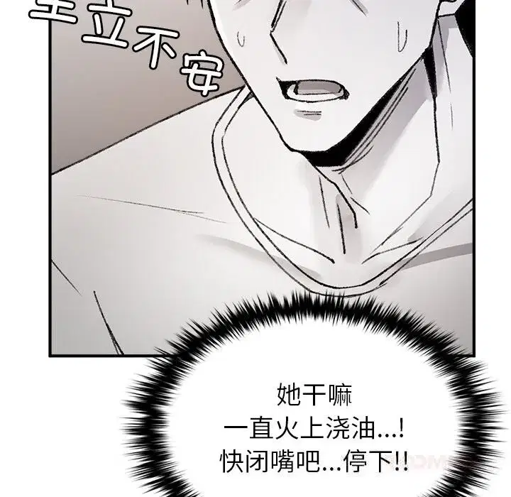第18話