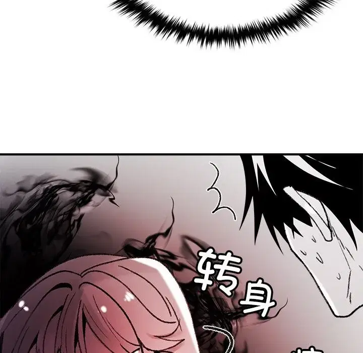 第18話