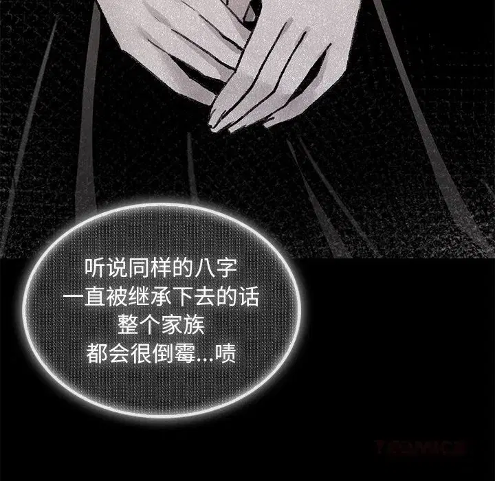 第19話
