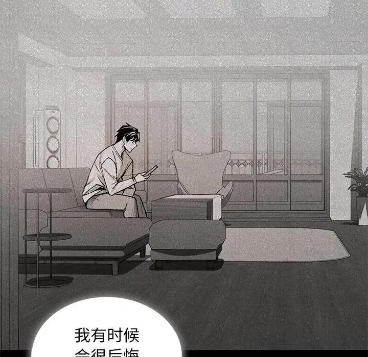 第19話