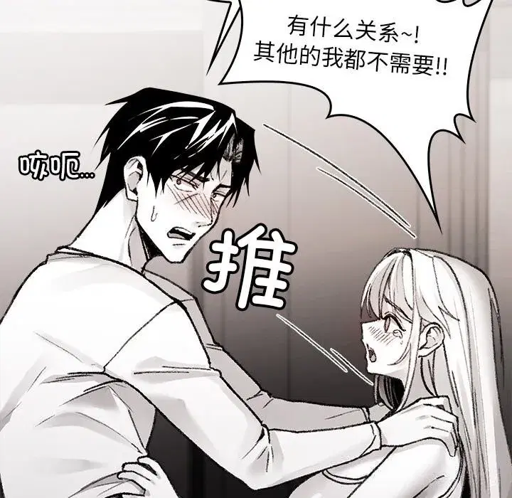 第19話