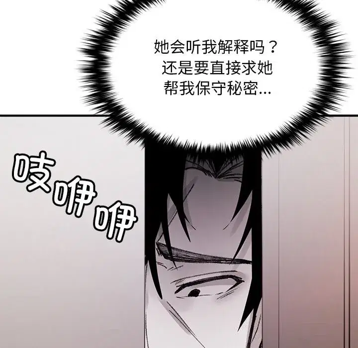 第19話