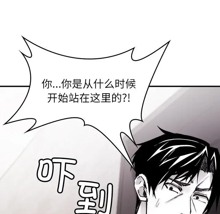 第19話