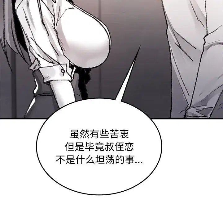 第19話