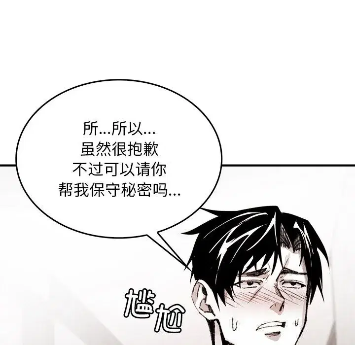 第19話