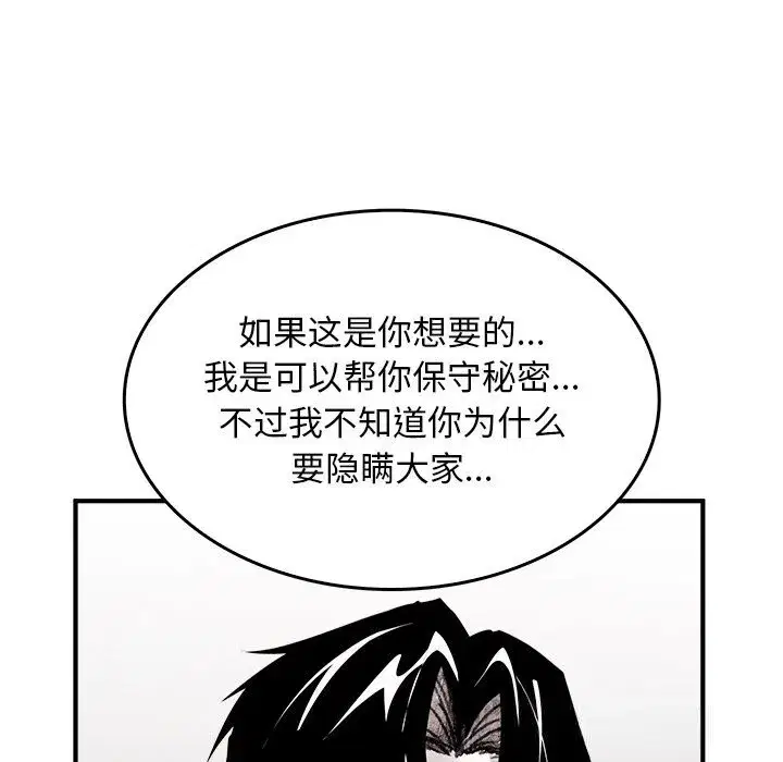 第19話