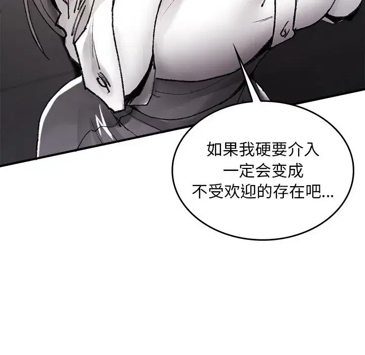 第19話
