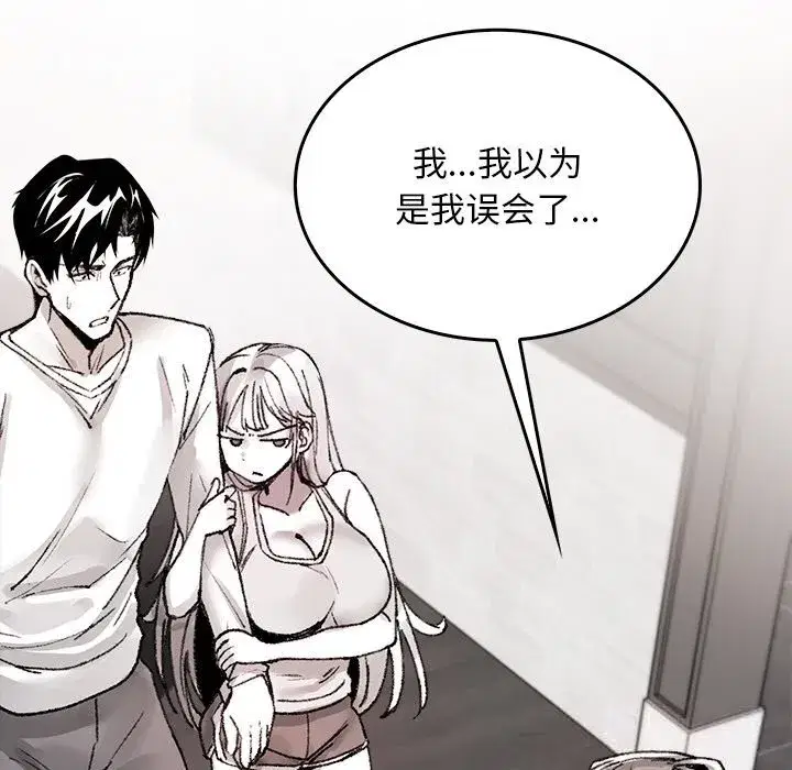 第19話