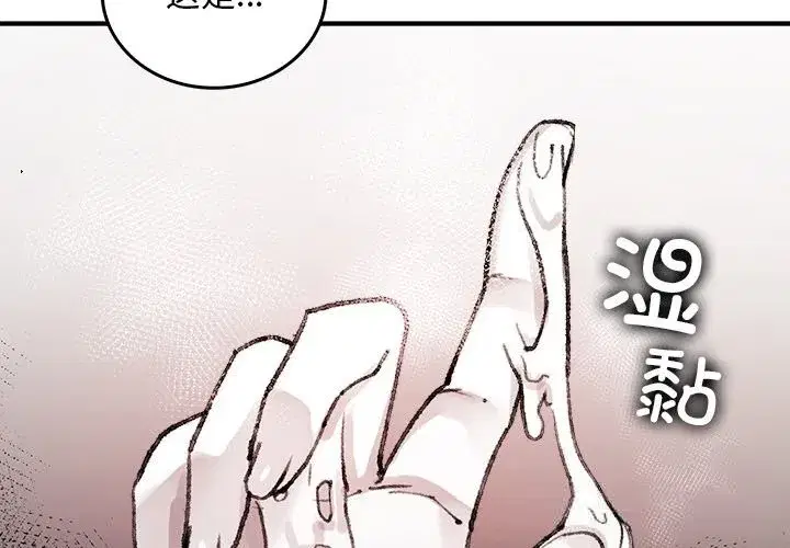 第19話