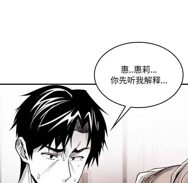 第19話