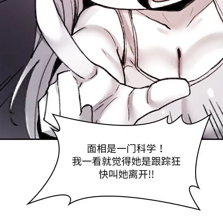 第19話