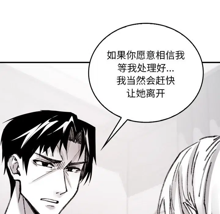 第19話