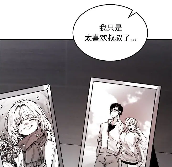 第19話
