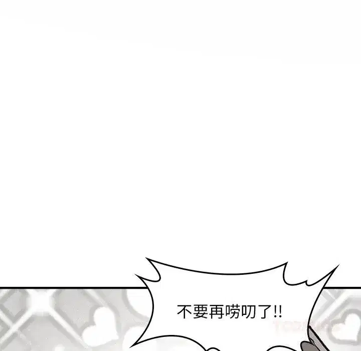 第20話