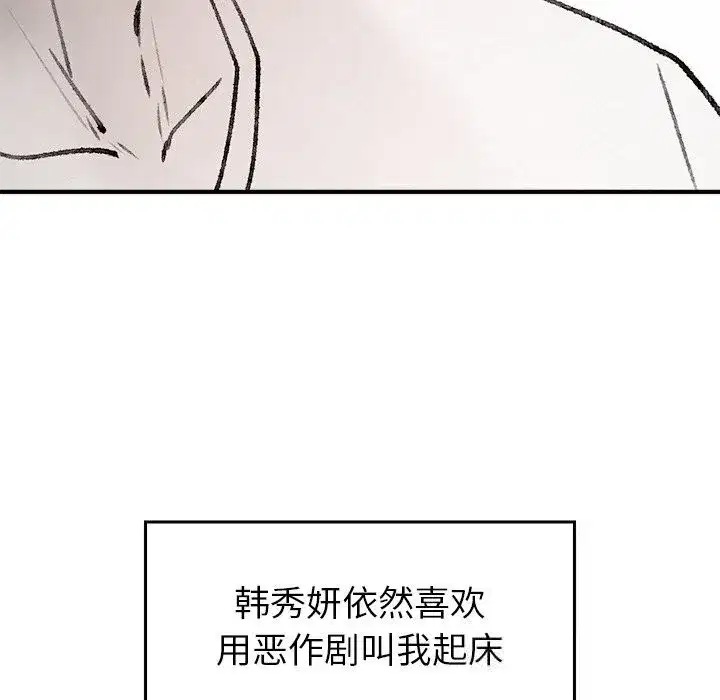 第20話